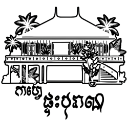 PTEASBORAN CAFE